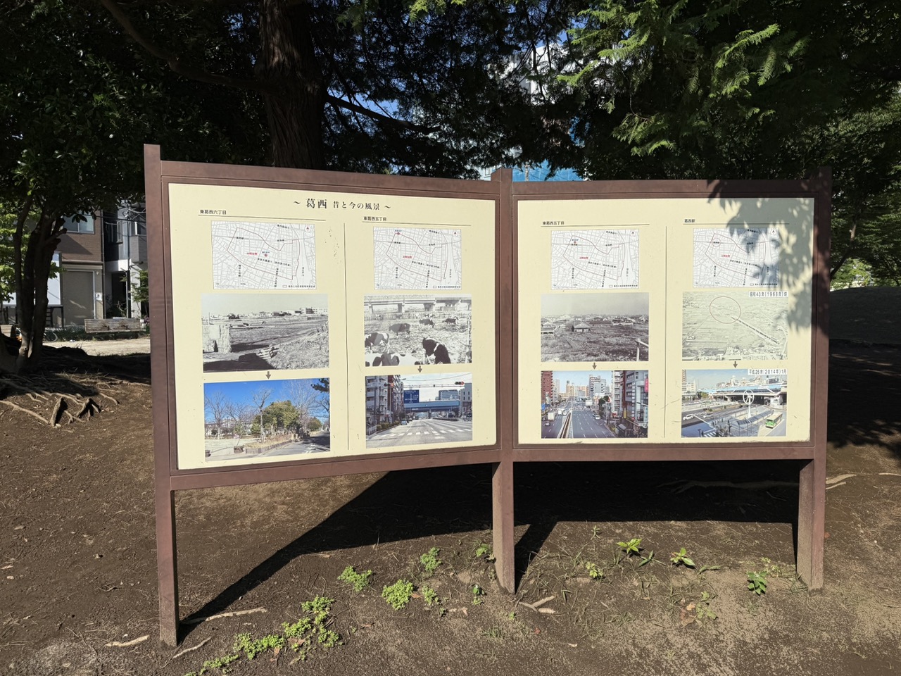 仲町公園 2