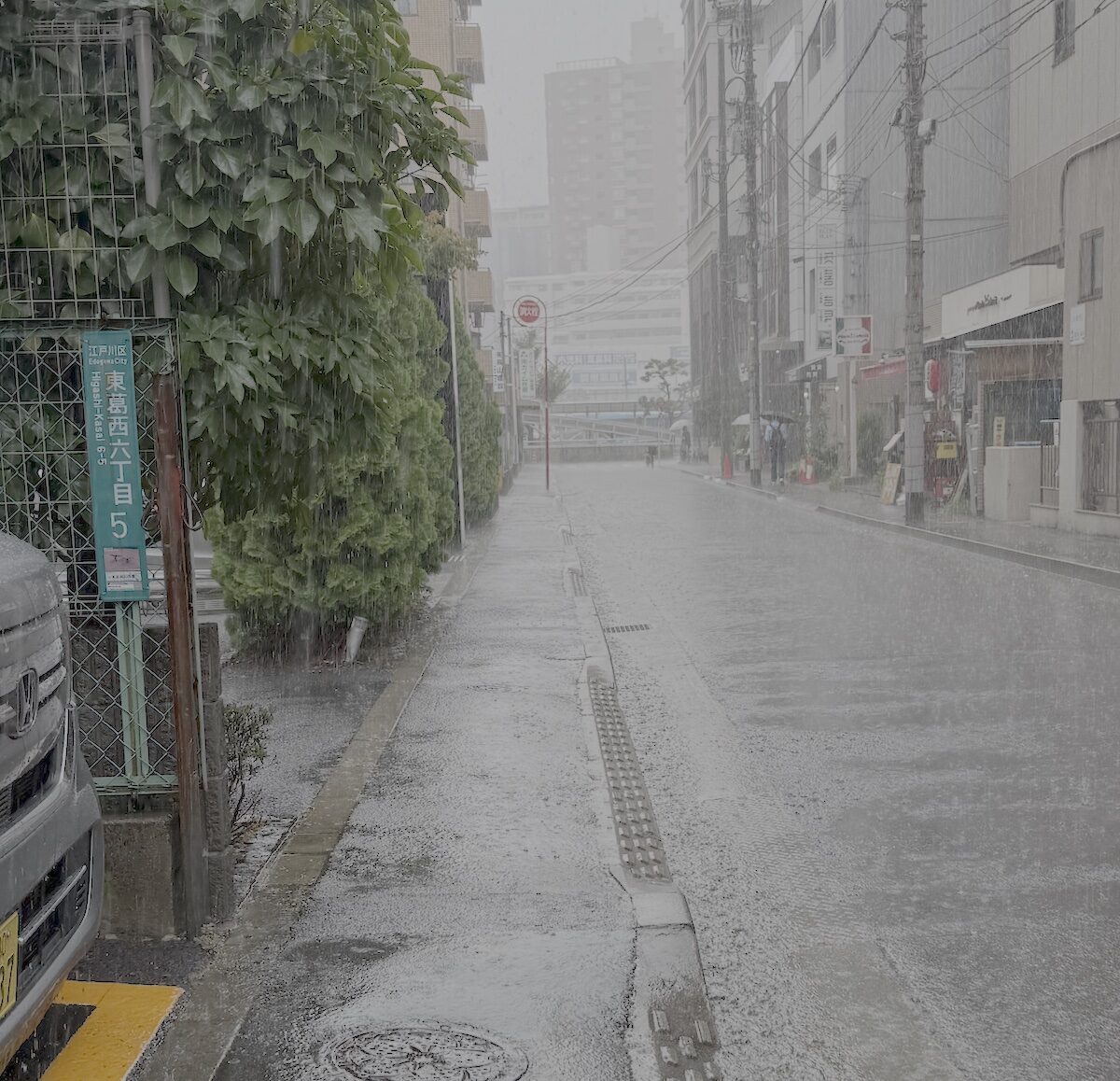 台風接近、雨が降ったり止んだりの東葛西六丁目
